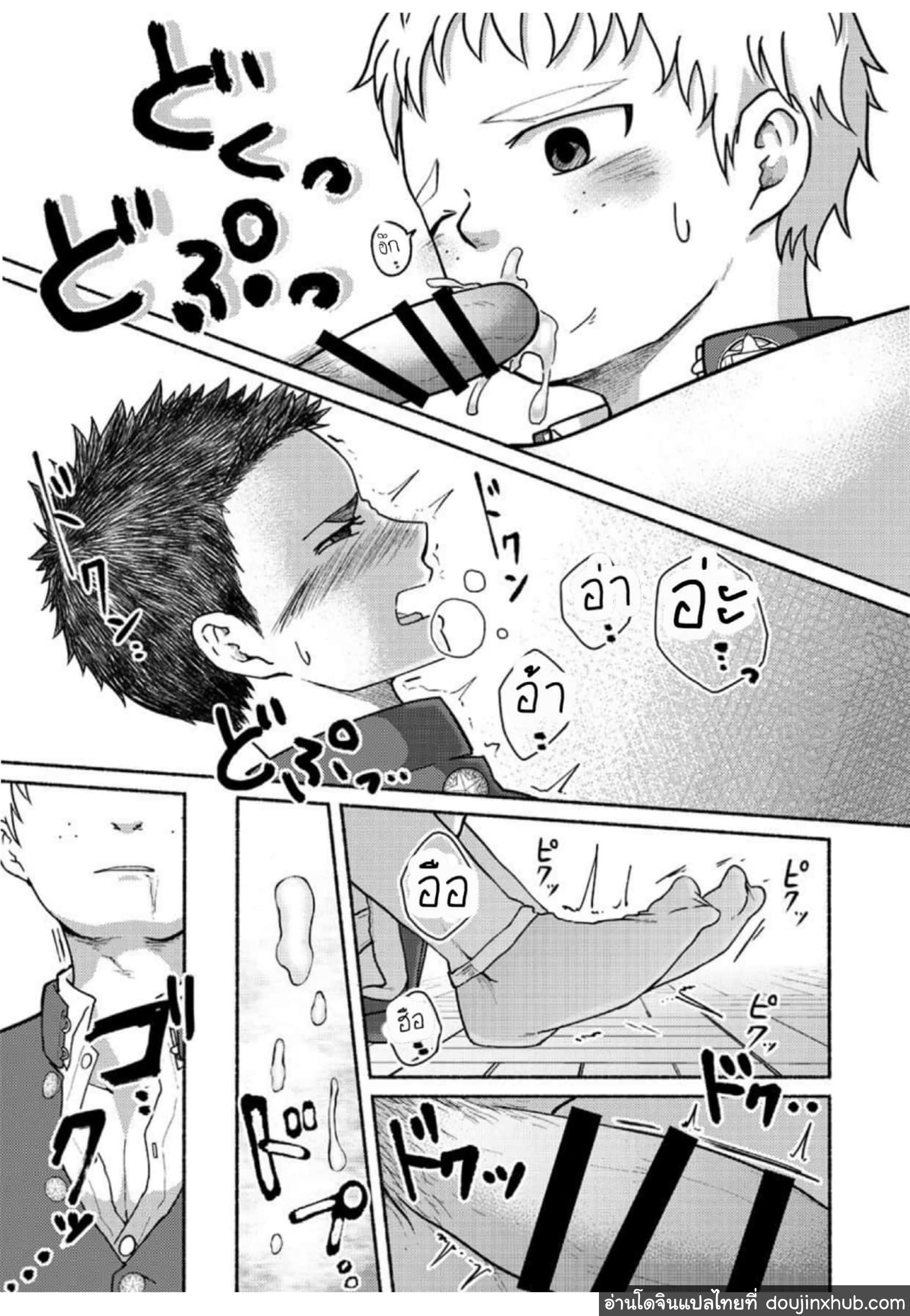 นายน่ะเป็นกับแกล้มยังไงล่ะ-29