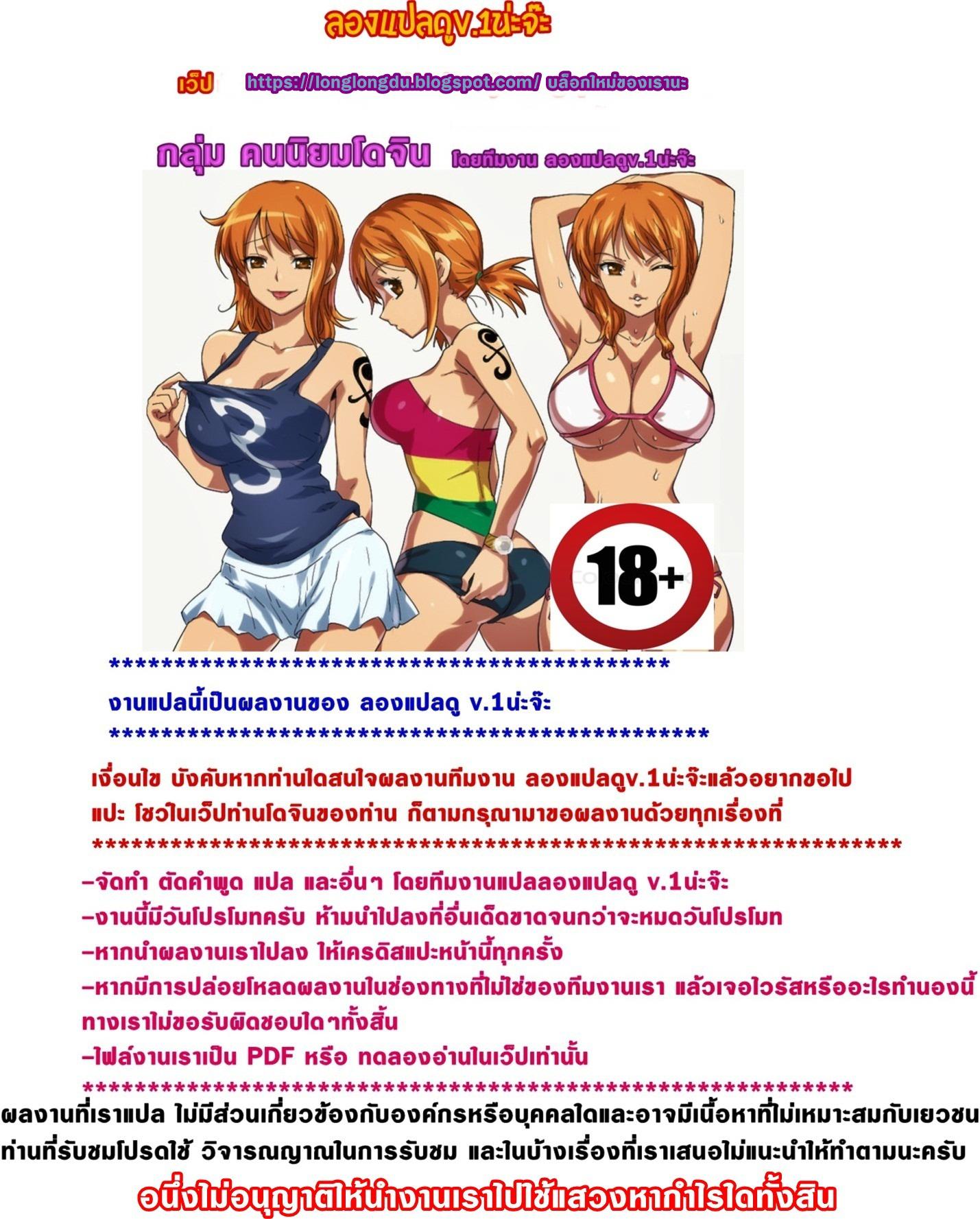 เกมสุดสยิวของคุณทากากิ..-10
