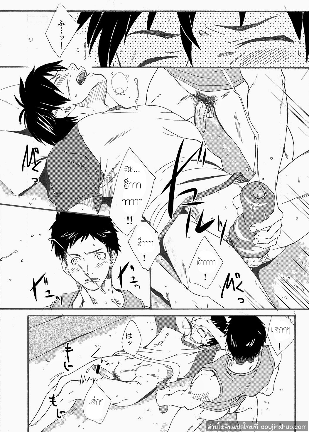 ไอ้พี่บ้า-28