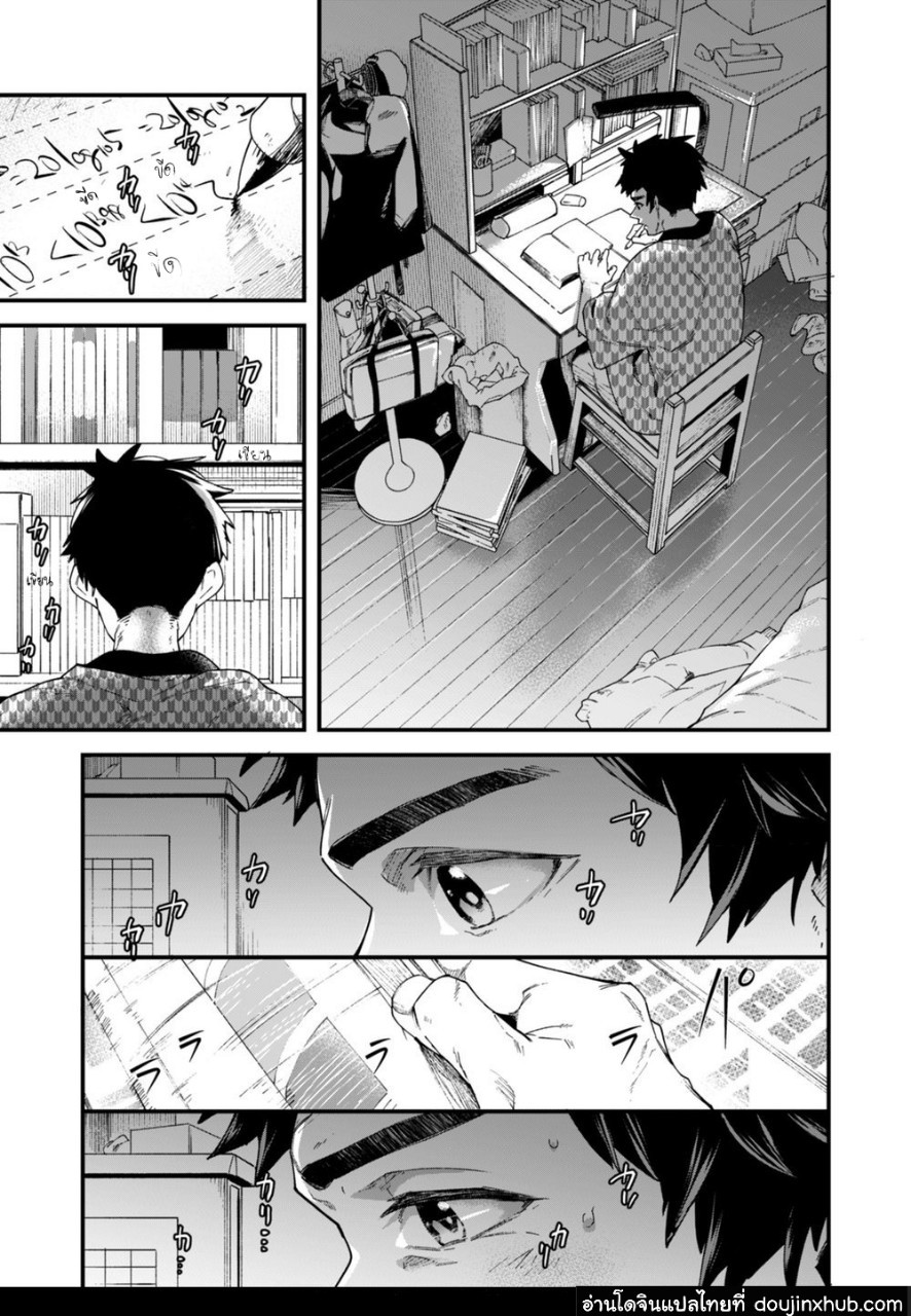 แบบสำรวจสมรรถภาพทางเพศก่อนจบเทอม Part 1/2-4
