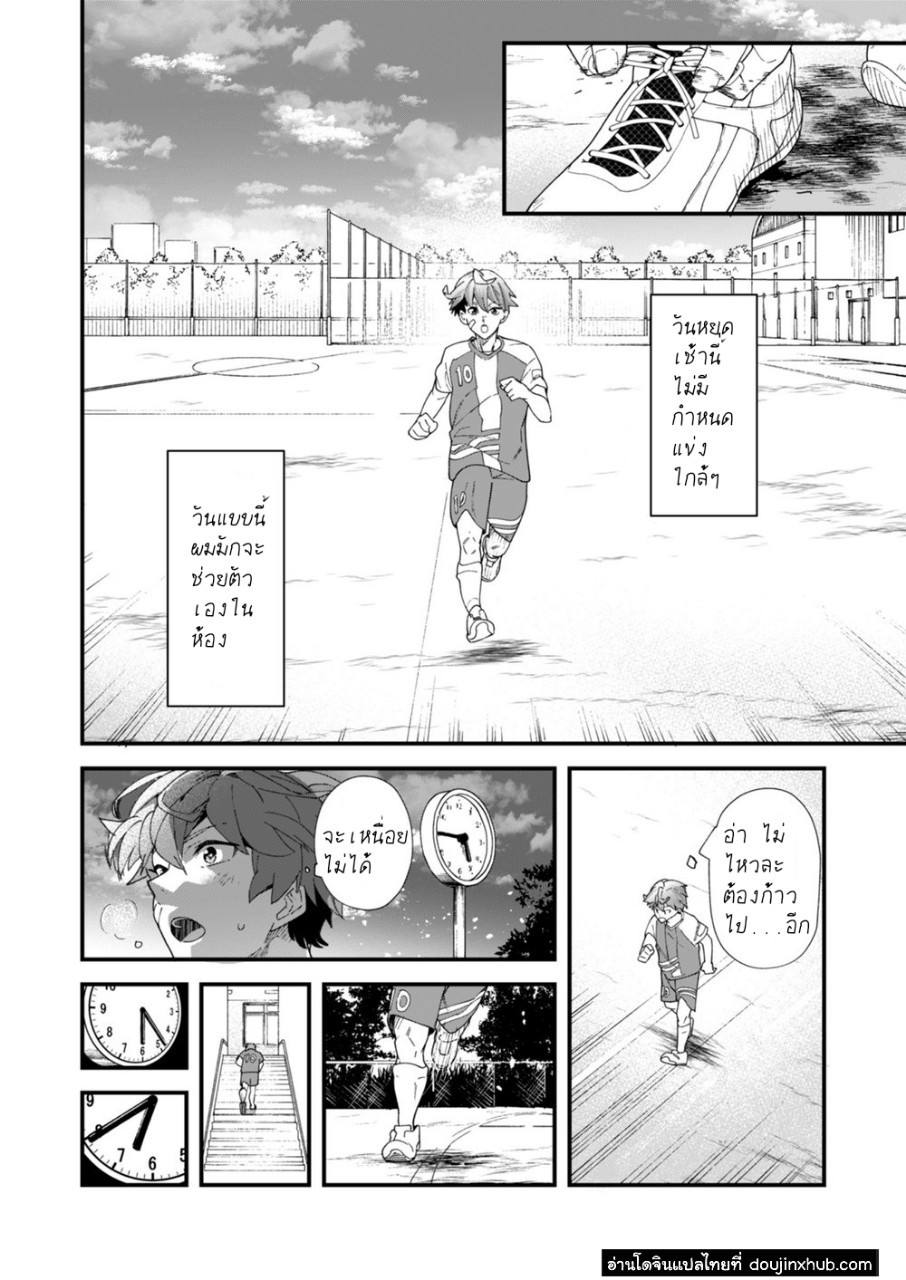 แบบสำรวจสมรรถภาพทางเพศก่อนจบเทอม Part 1/2-17