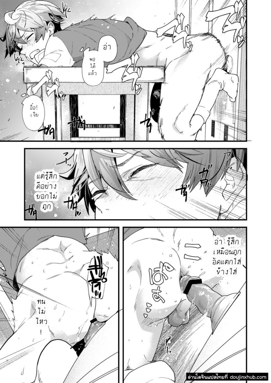 แบบสำรวจสมรรถภาพทางเพศก่อนจบเทอม Part 2/2 END!-5