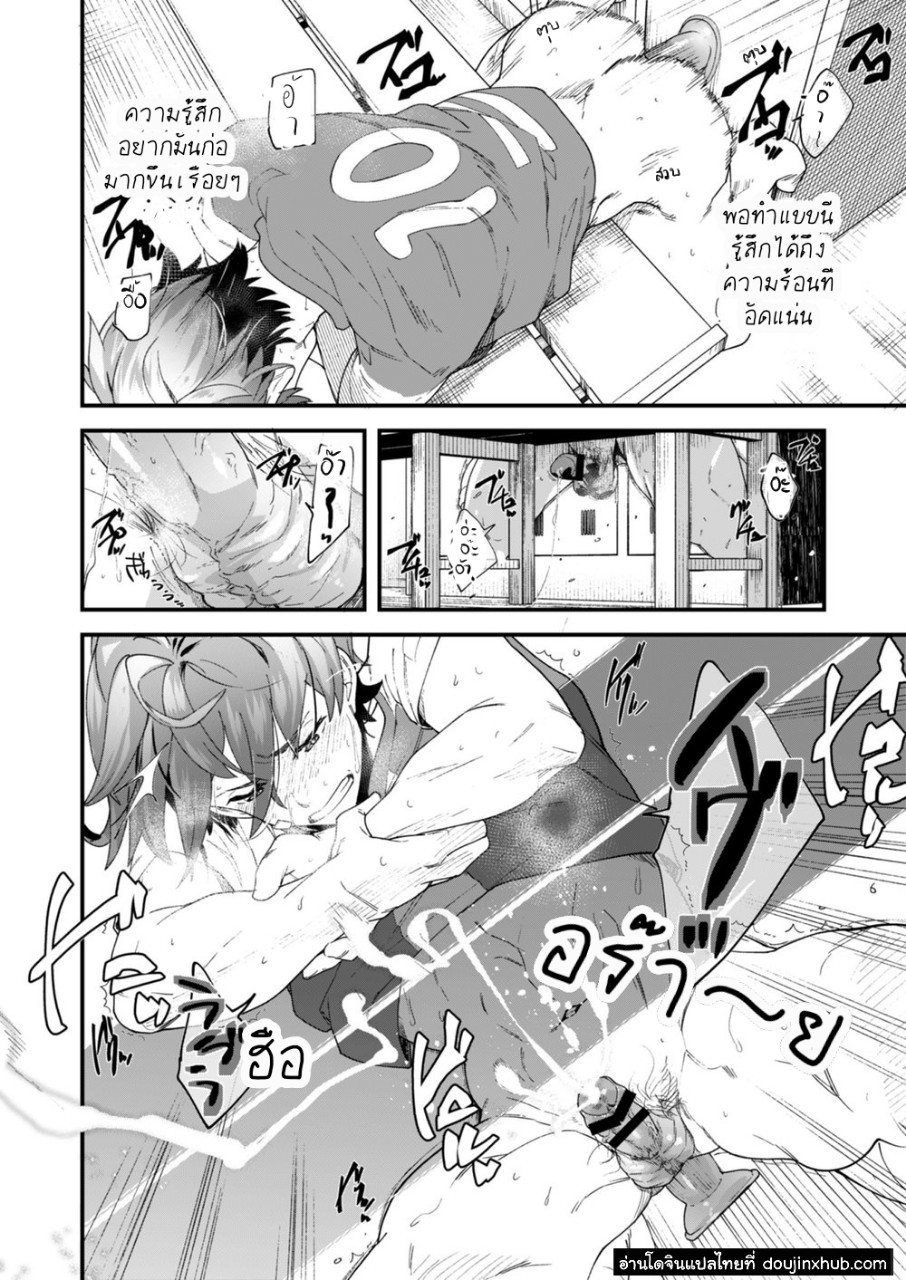 แบบสำรวจสมรรถภาพทางเพศก่อนจบเทอม Part 2/2 END!-6