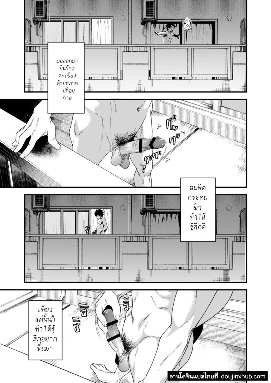 แบบสำรวจสมรรถภาพทางเพศก่อนจบเทอม Part 2/2 END!-11
