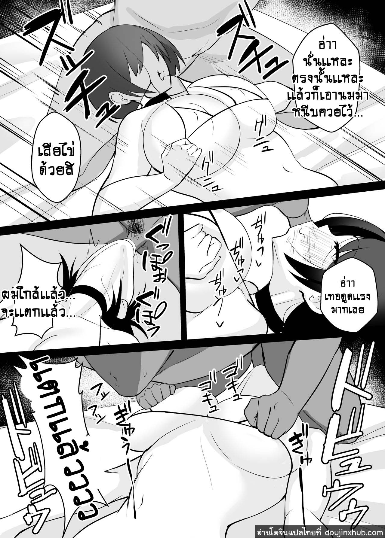 ได้โปรดเย็ดเมียผมที-23