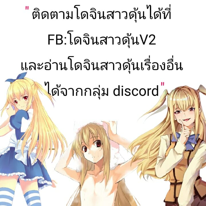 คลับสาวดุ้น-26