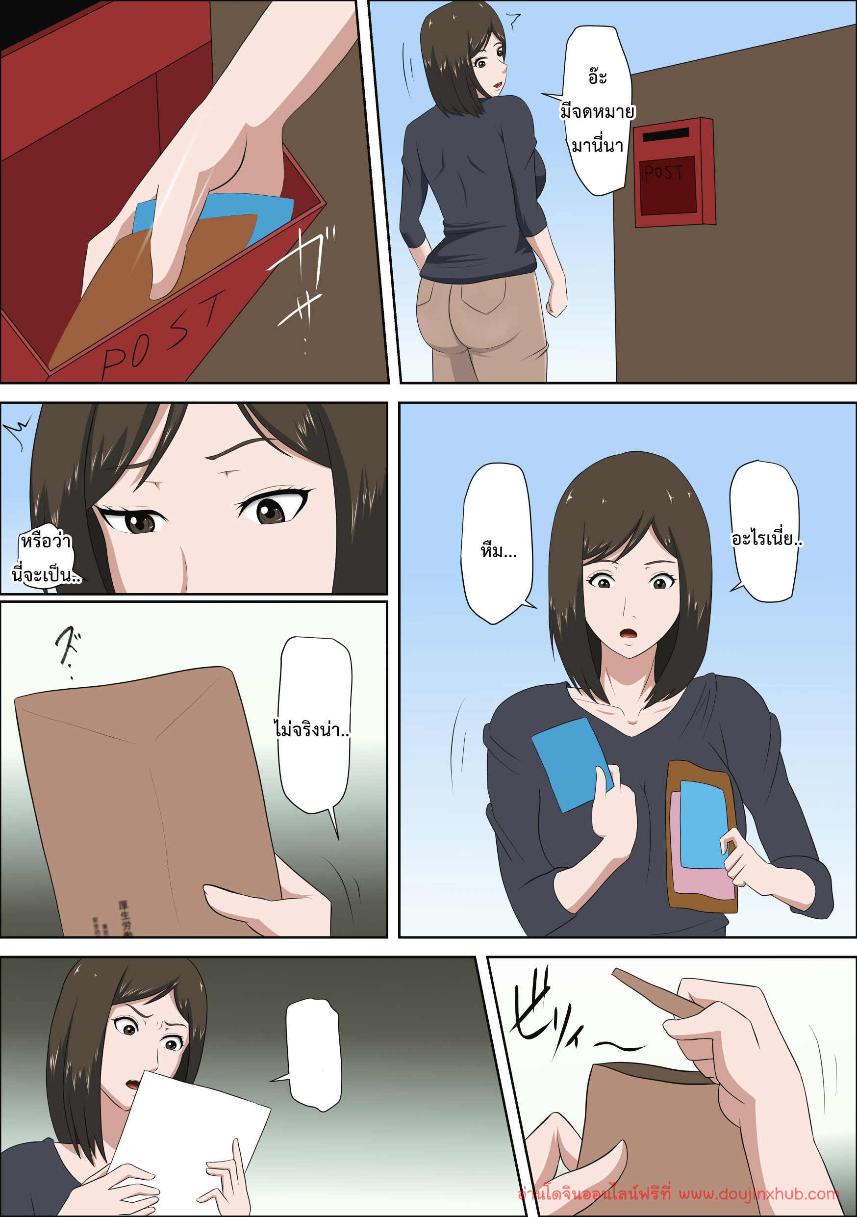 จำใจเพราะกฏหมายบังคับ-8