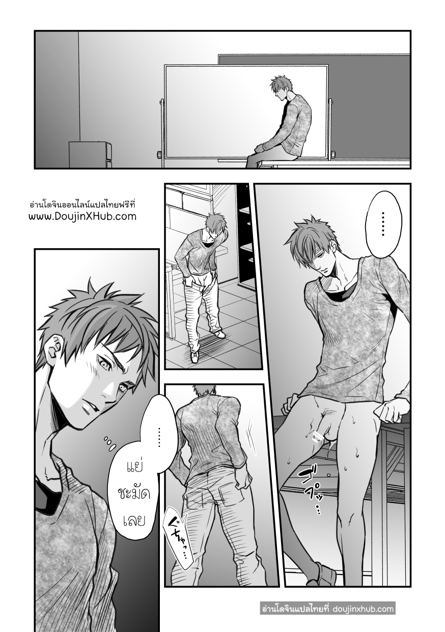 กับรุ่นพี่ Part 2/3-15
