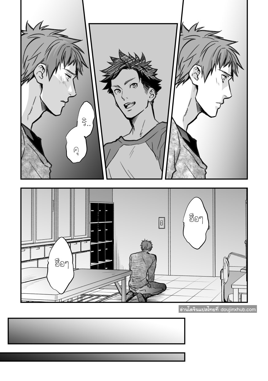 กับรุ่นพี่ Part 2/3-16