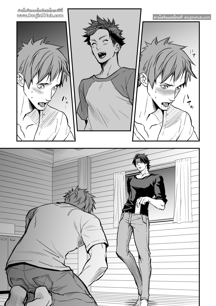 กับรุ่นพี่ Part 2/3-24