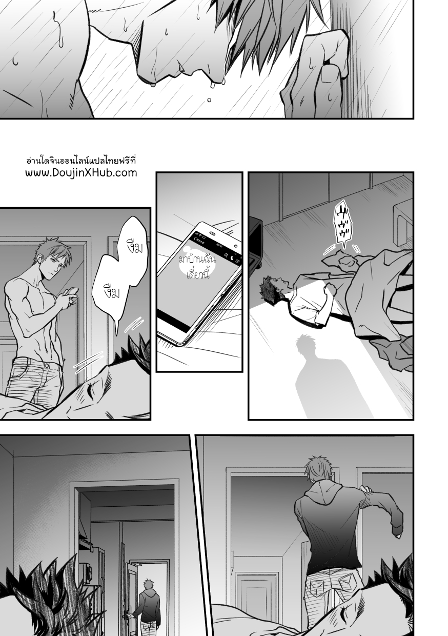 กับรุ่นพี่ Part 3/3 END-20