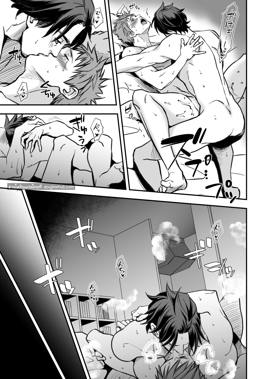 กับรุ่นพี่ Part 3/3 END-28