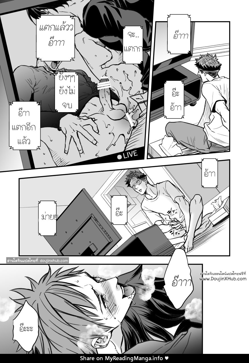 กับรุ่นพี่ Part 3/3 END-32