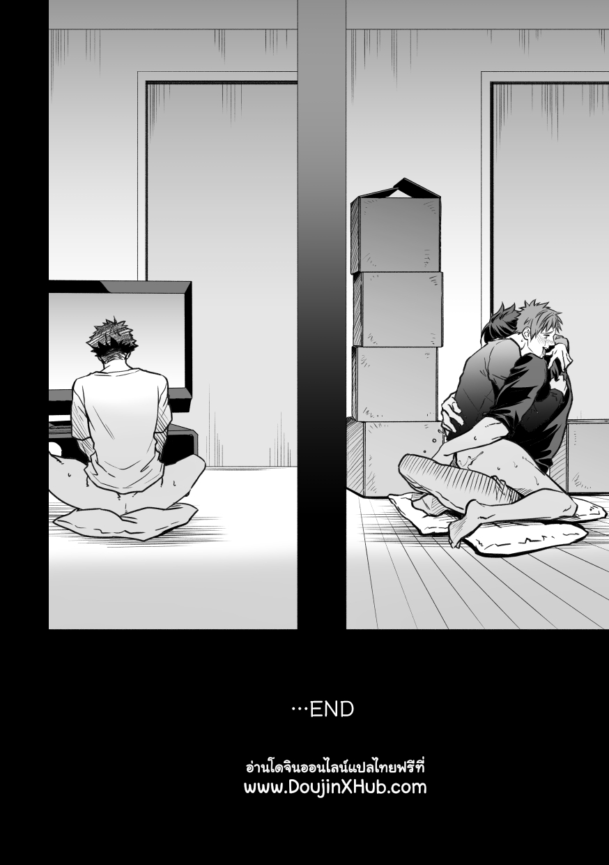 กับรุ่นพี่ Part 3/3 END-33