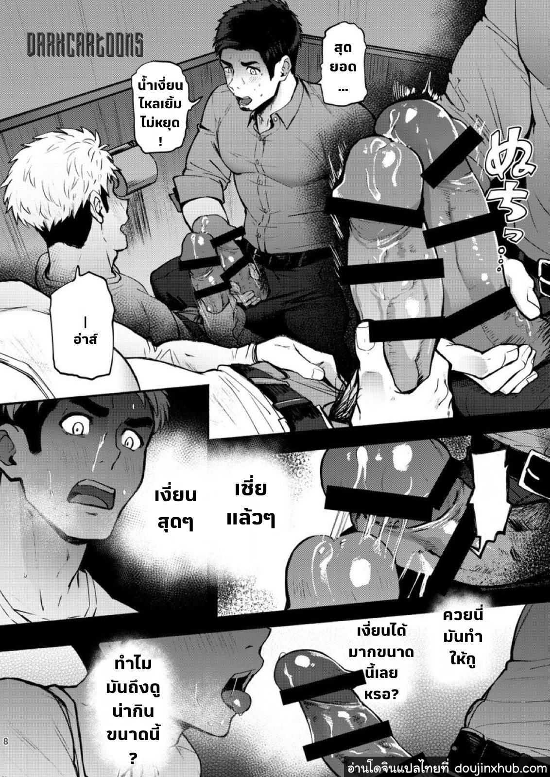 การส่งต่อความโรคจิต 2-7