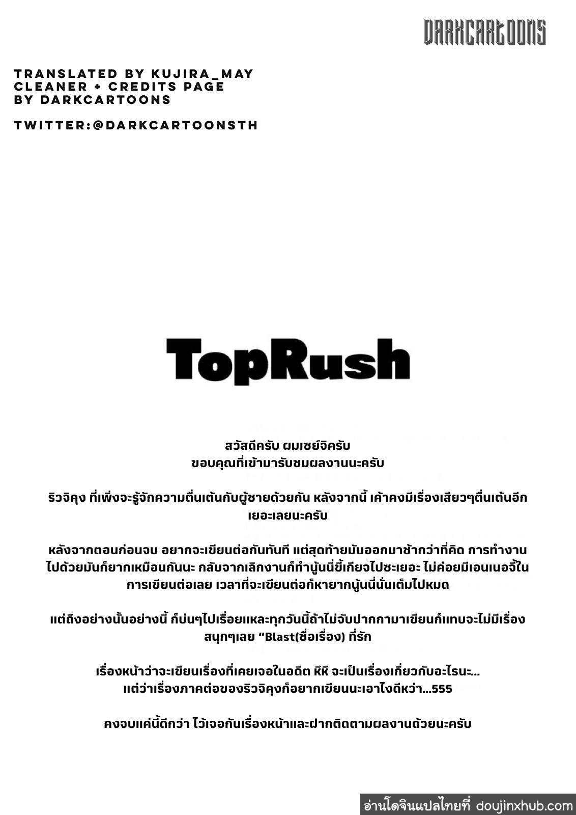 การส่งต่อความโรคจิต 2-37