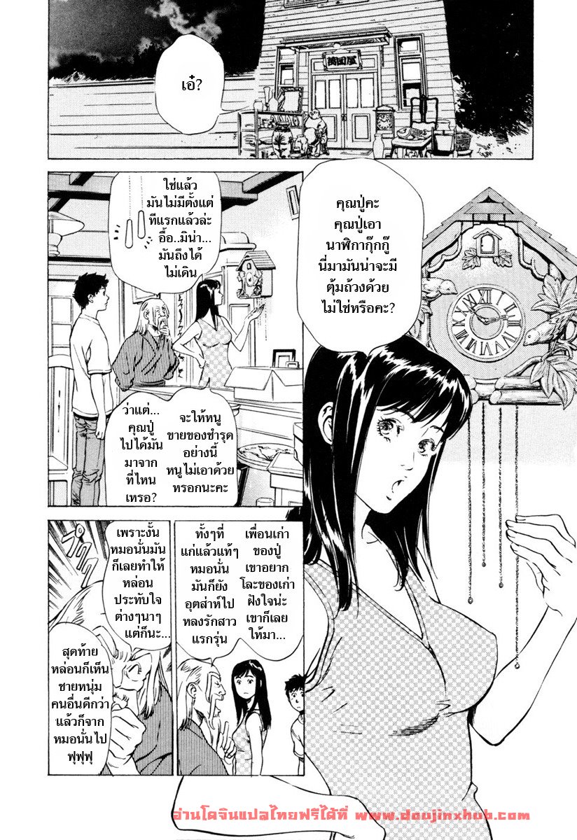 รีวิวของโบราณ 8 – นาฬิกากุ๊กกู๋ สี่กลไกเสียว-2