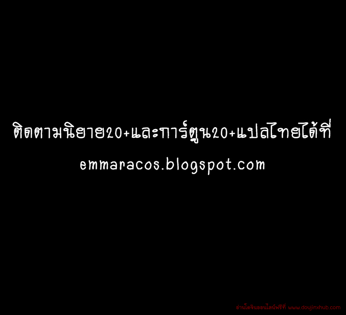 แกล้งป้ายความผิด-27