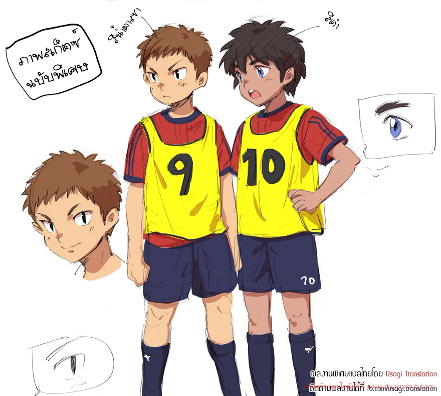 เตะบอลกัน-6