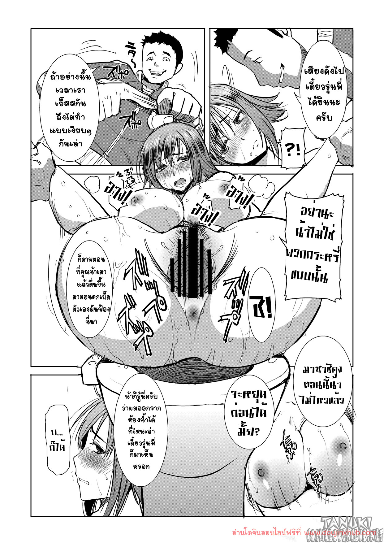 ล่อแม่เพื่อน ในห้องน้ำ-5
