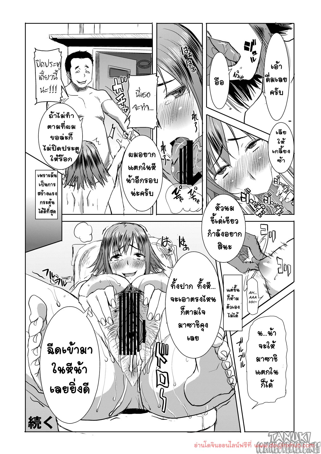 ล่อแม่เพื่อน ในห้องน้ำ-17