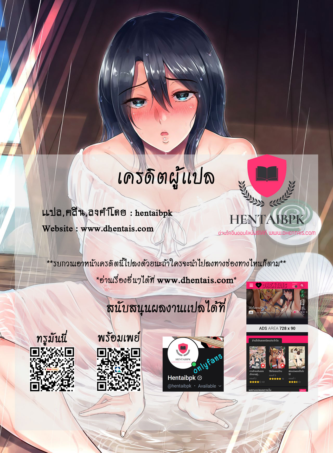 โดดเรียนมาเสียซิง-26