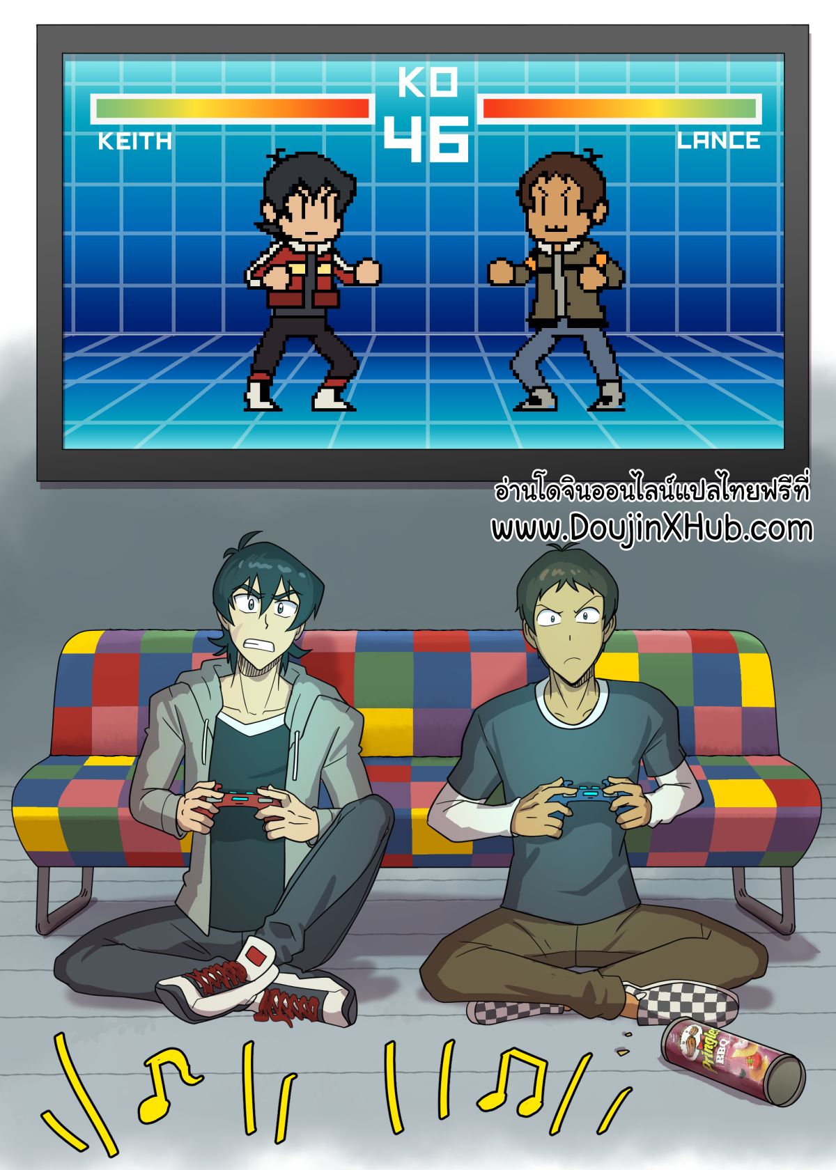 เกมบนล่าง-1