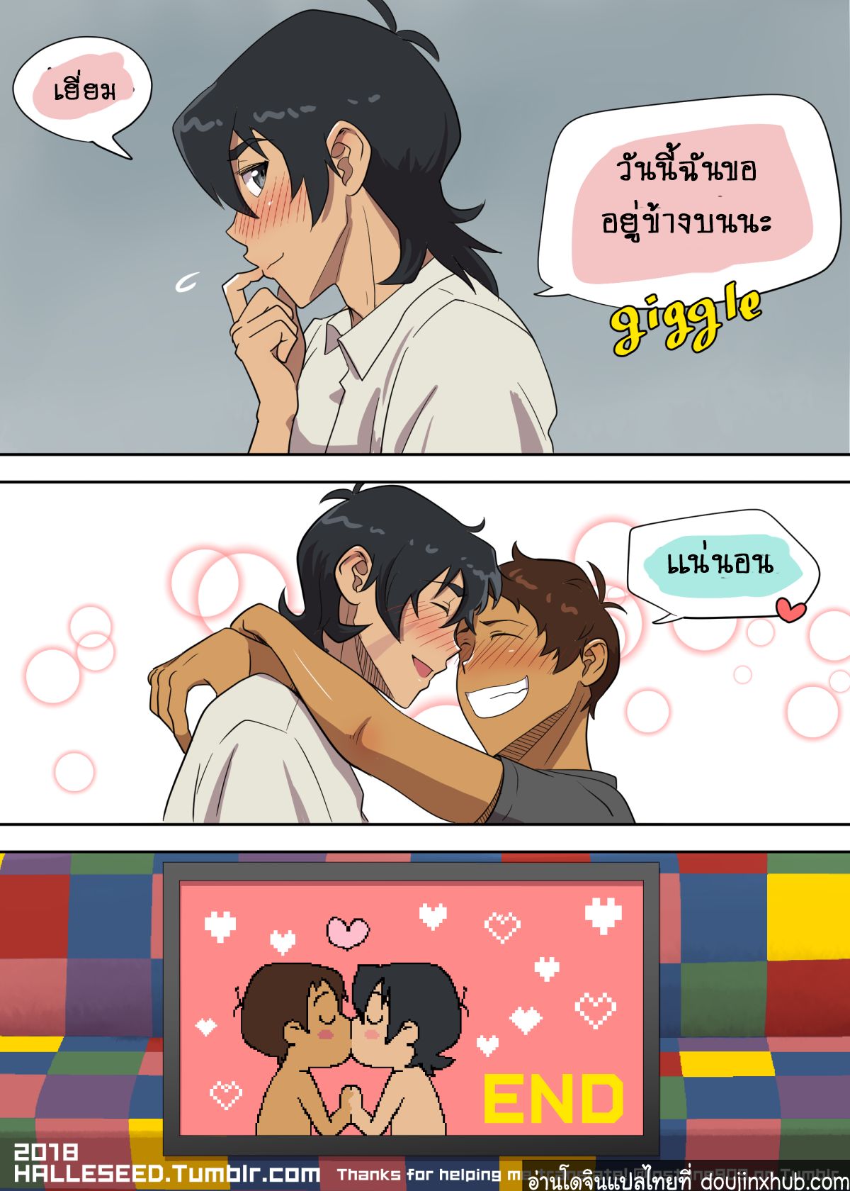 เกมบนล่าง-17