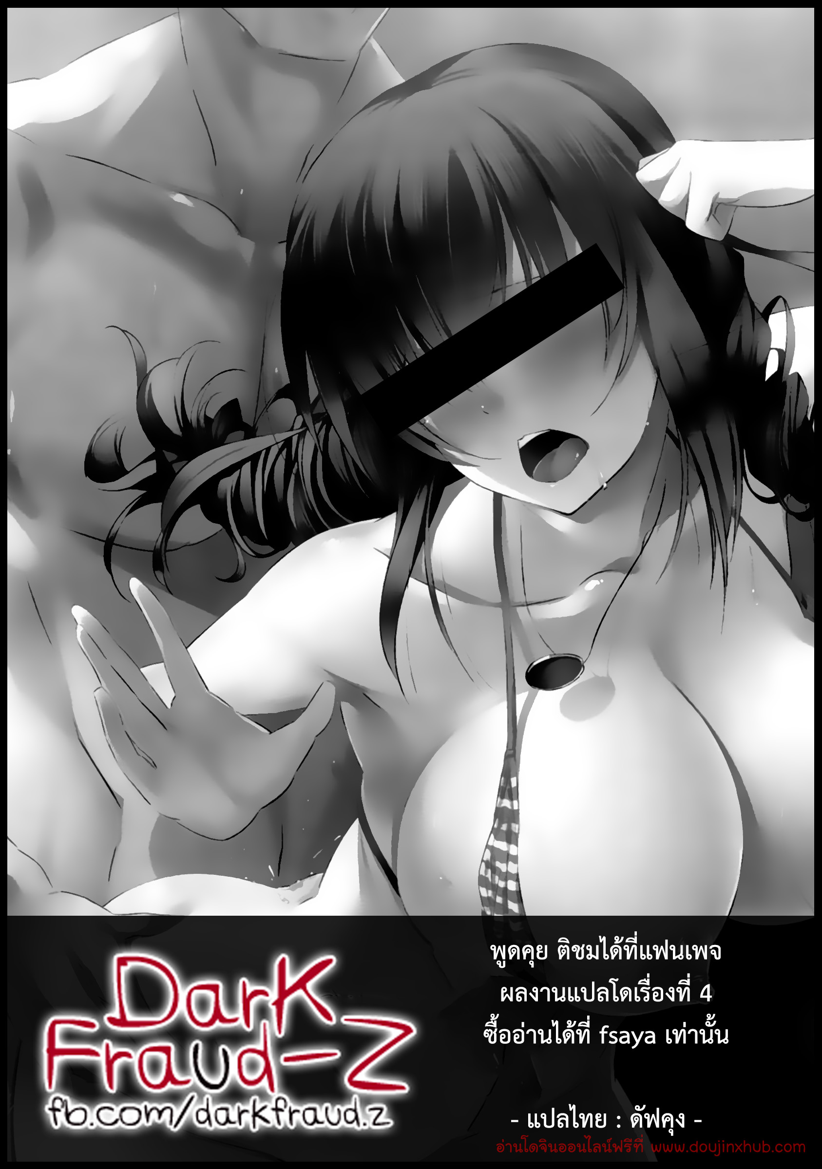 ในห้อง-11
