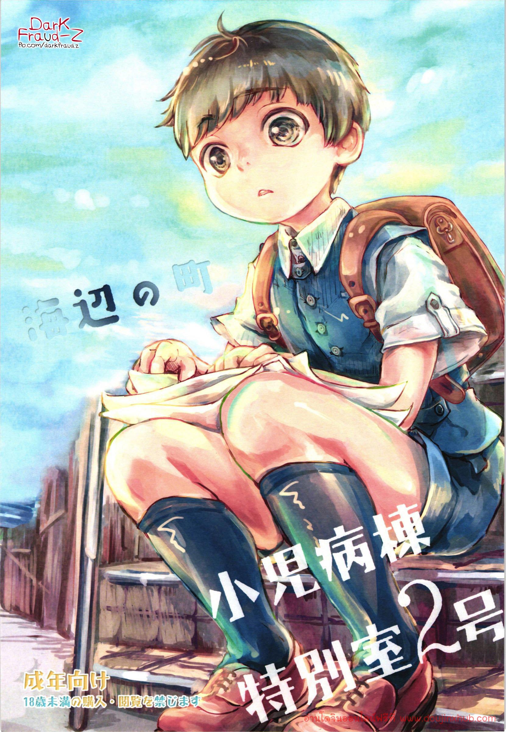 เพื่อนรัก (รักเพื่อน)-2