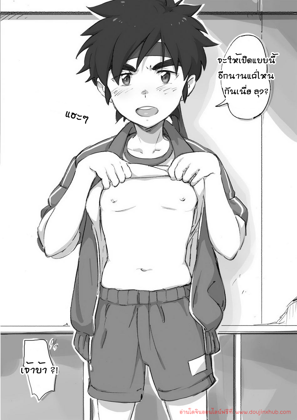 กัฬาสีมีเสียว-10