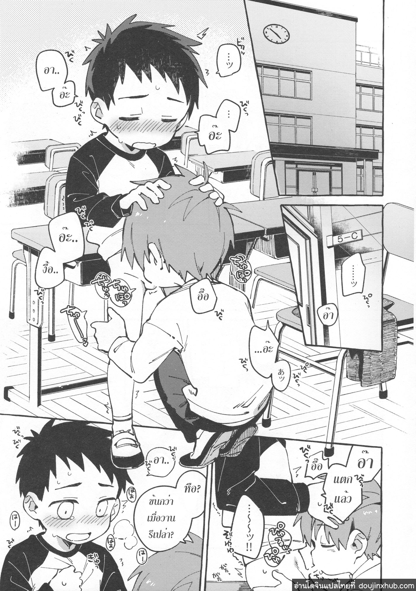 เพื่อนช่วยเพื่อน-4