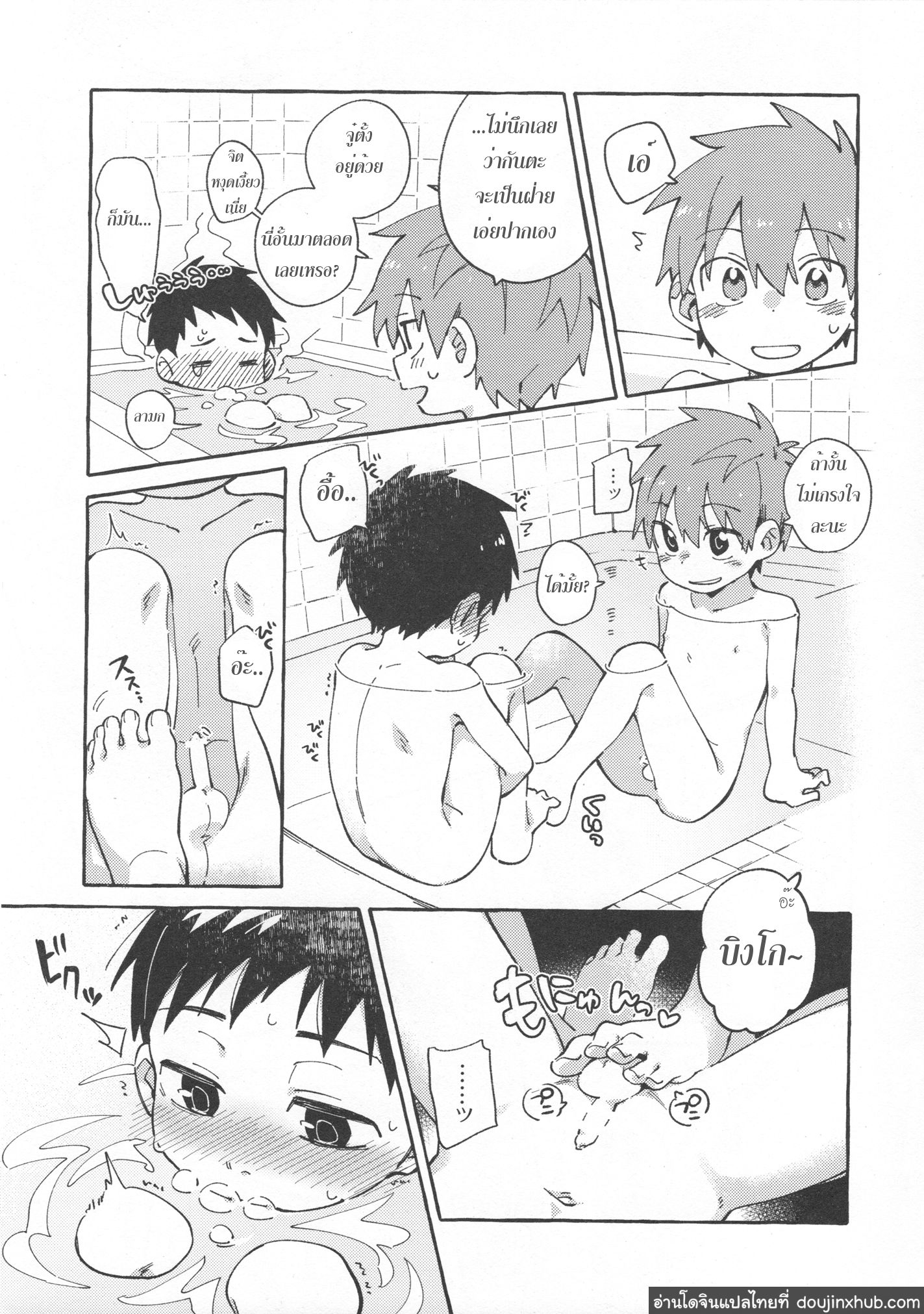 เพื่อนช่วยเพื่อน-12