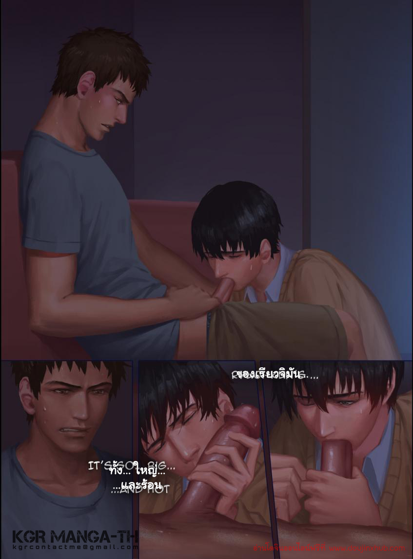 ที่ผ่านมามันไม่จริง 1-15