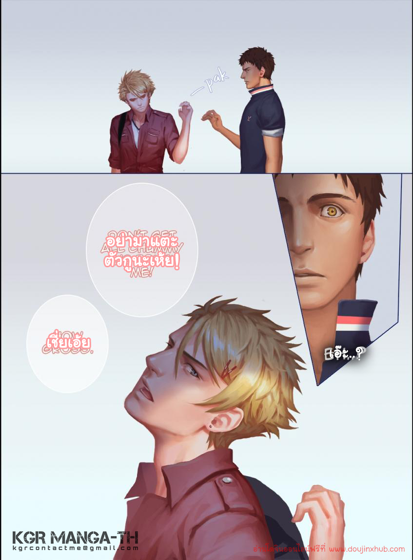 ที่ผ่านมามันไม่จริง 1-30