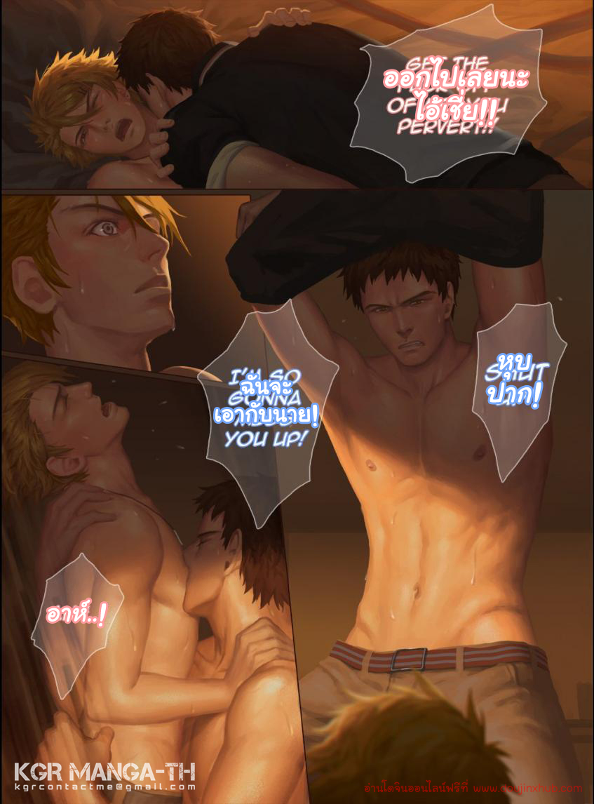 ที่ผ่านมามันไม่จริง 1-41