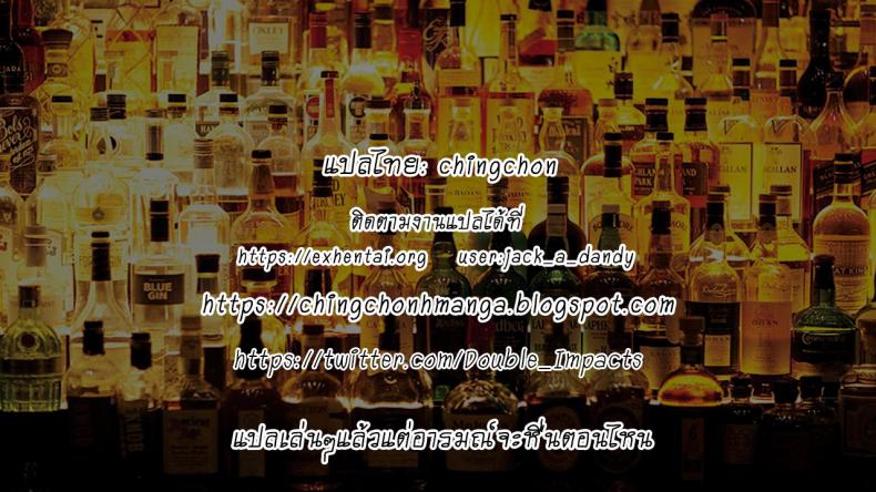 ความสัมพันธ์ต้องห้ามของเมียกับพ่อของผม ตอนที่ 1-31