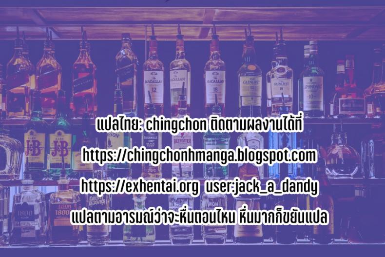 ความสัมพันธ์ต้องห้ามของเมียกับพ่อของผม ตอนที่ 3-41