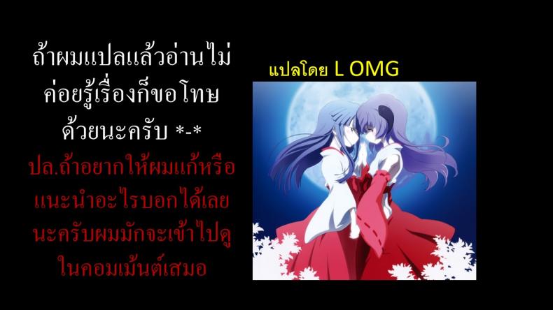 ก็คนมันชอบ NTR-11