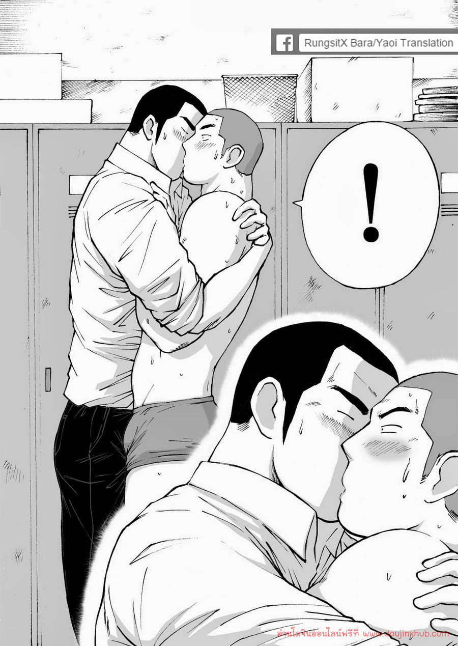 ดาวรุ่งชมรมรัก-27