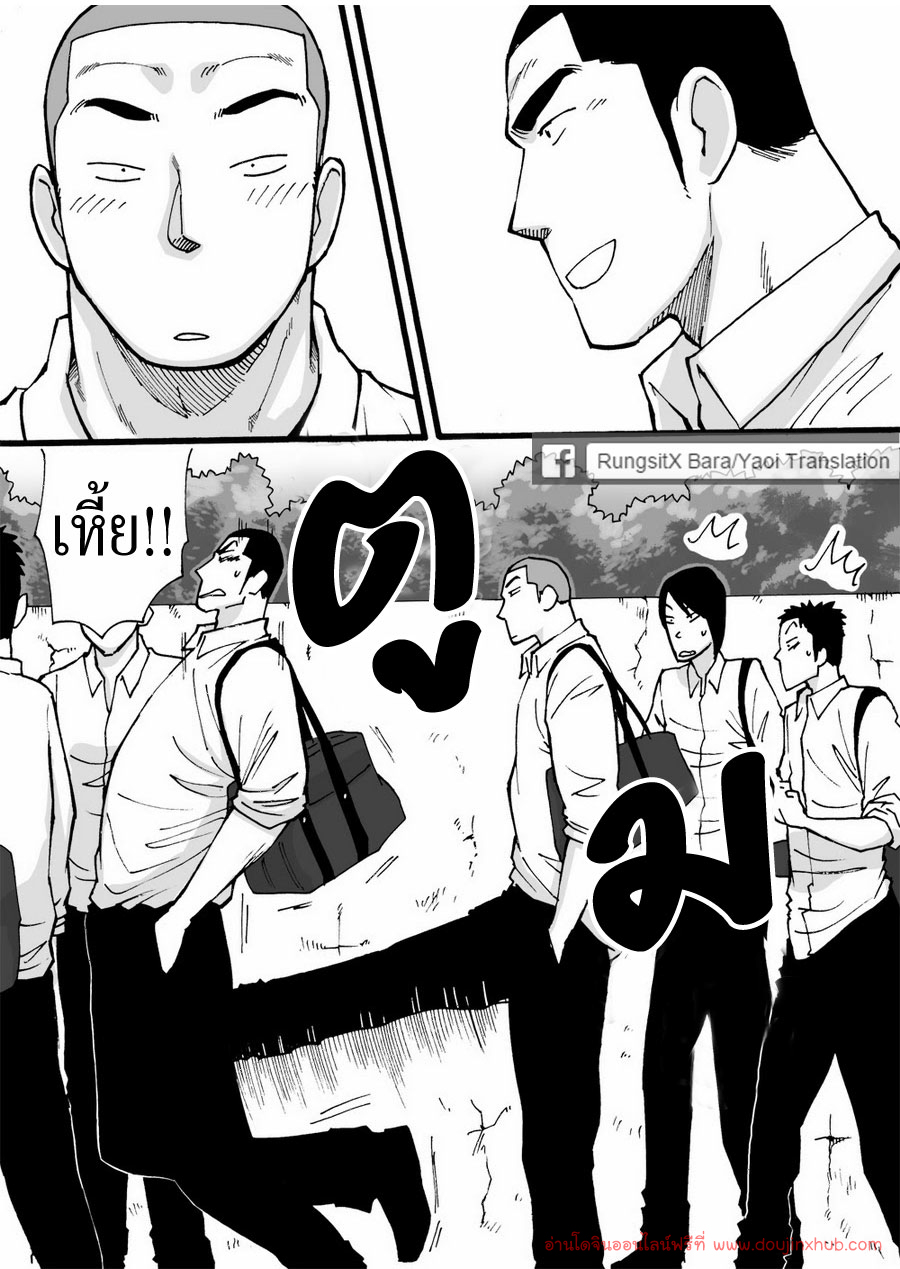 ดาวรุ่งชมรมรัก-49