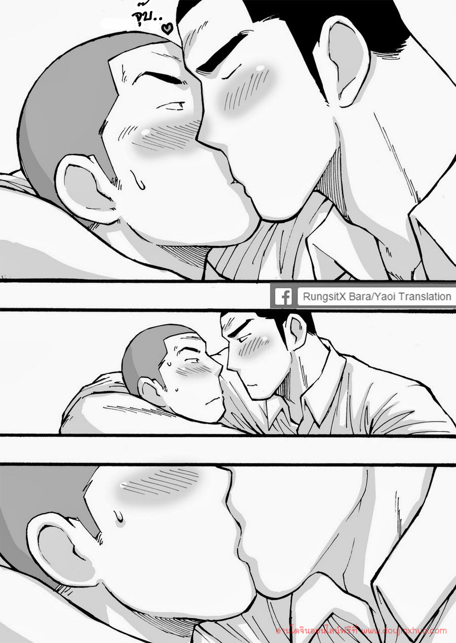 ดาวรุ่งชมรมรัก-54