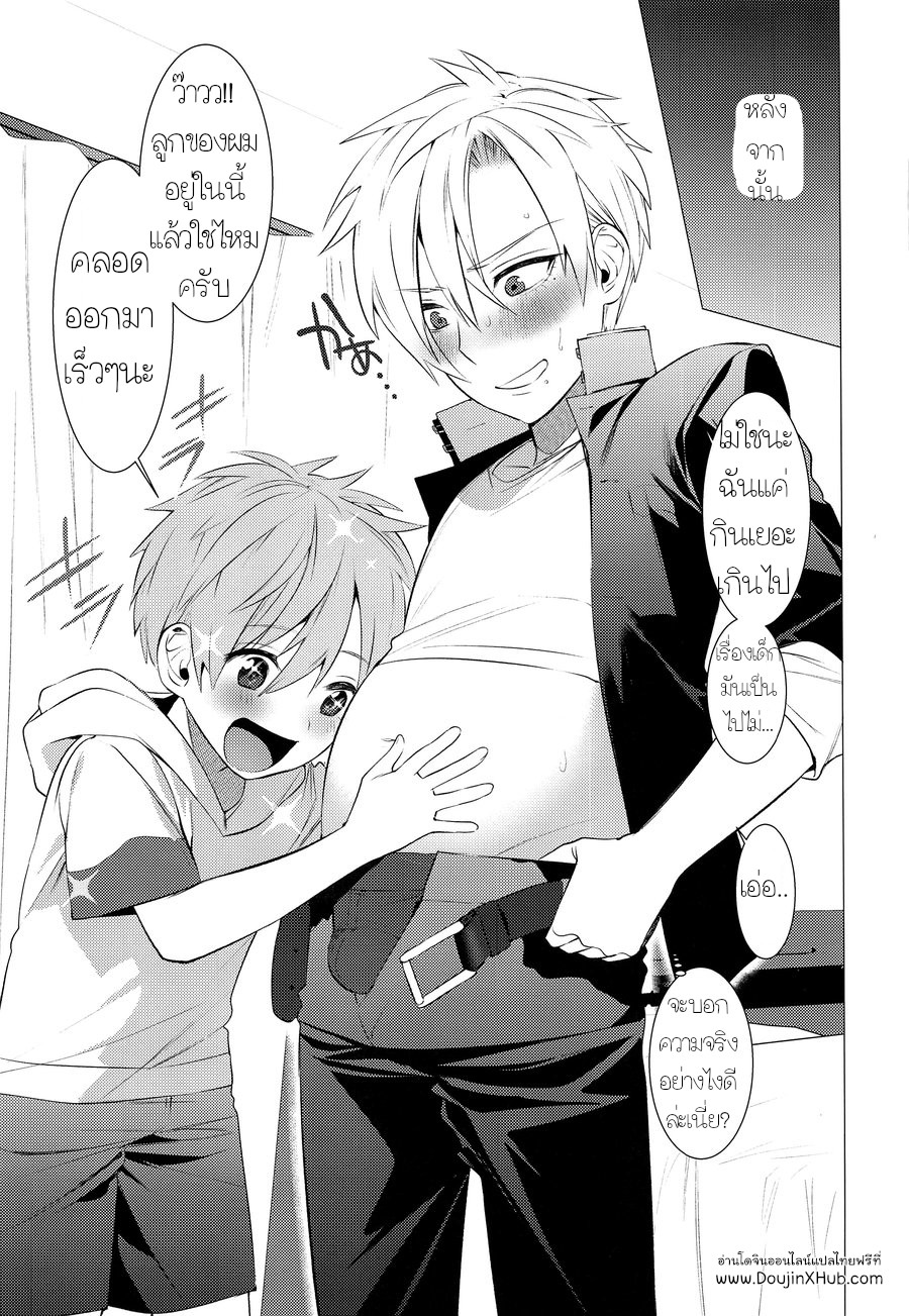 ครอบครัวของผม-18