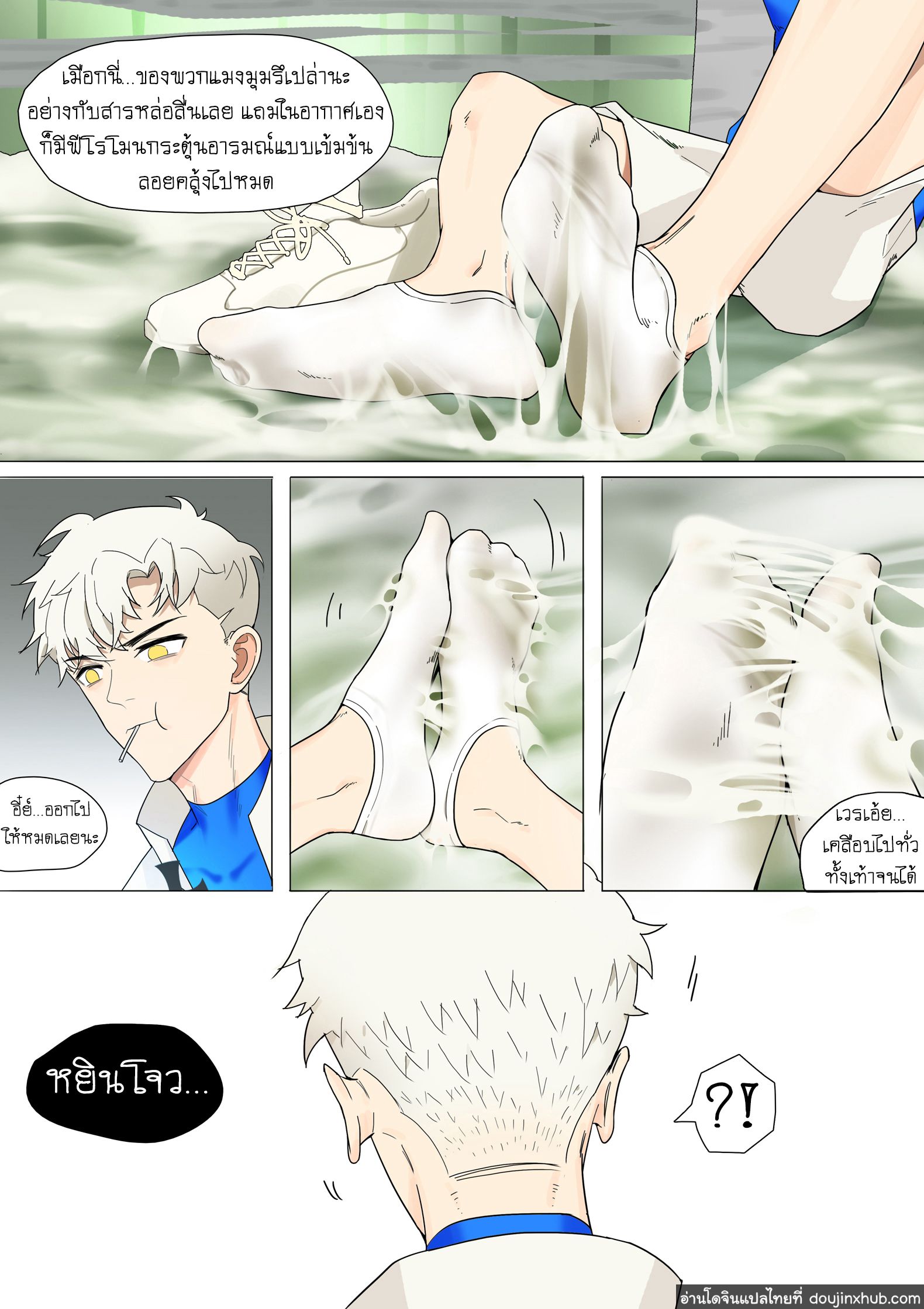 เมื่ออัศวินอยากเป็นทาส ตอนที่ 1-6