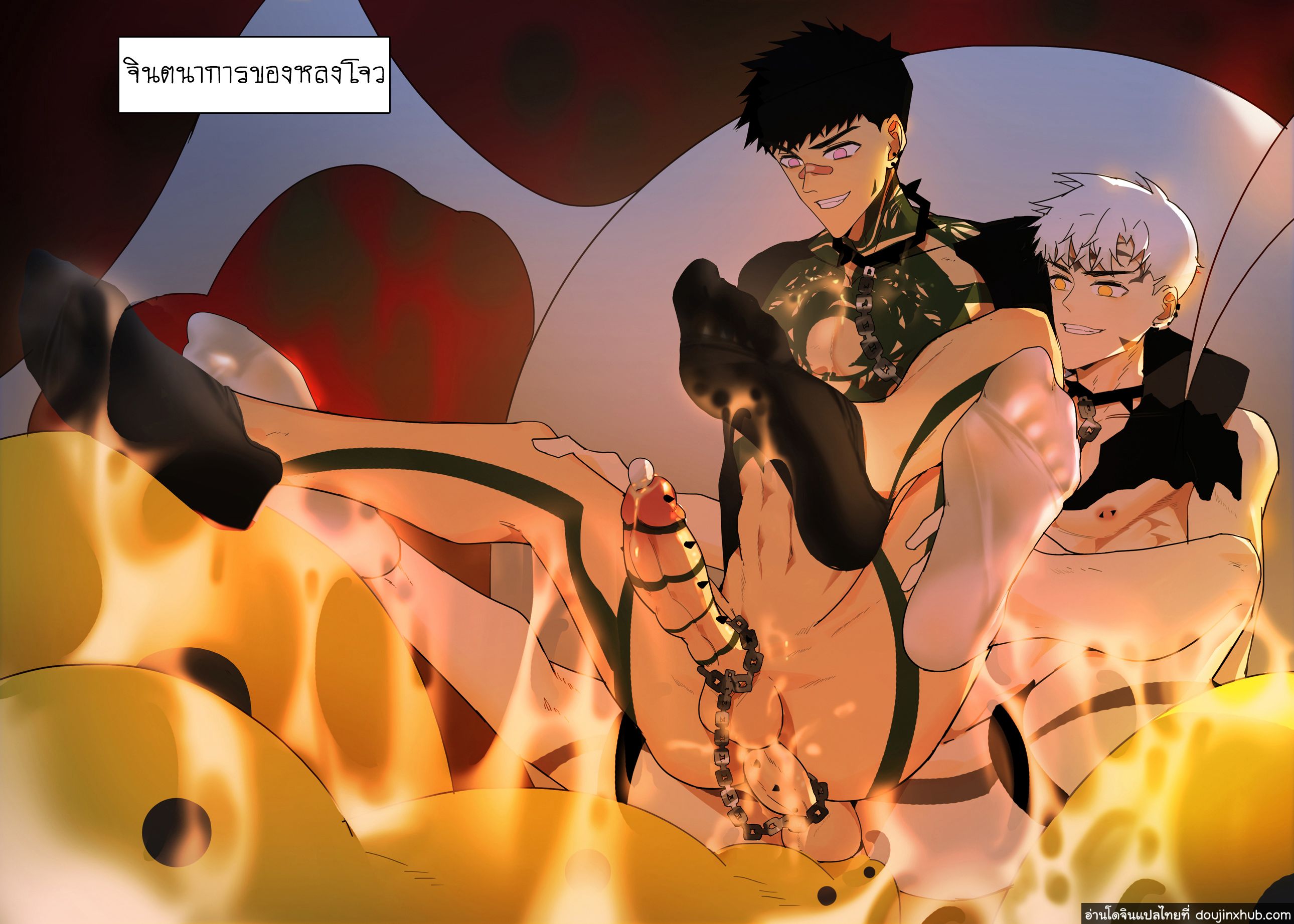 เมื่ออัศวินอยากเป็นทาส ตอนที่ 1-22