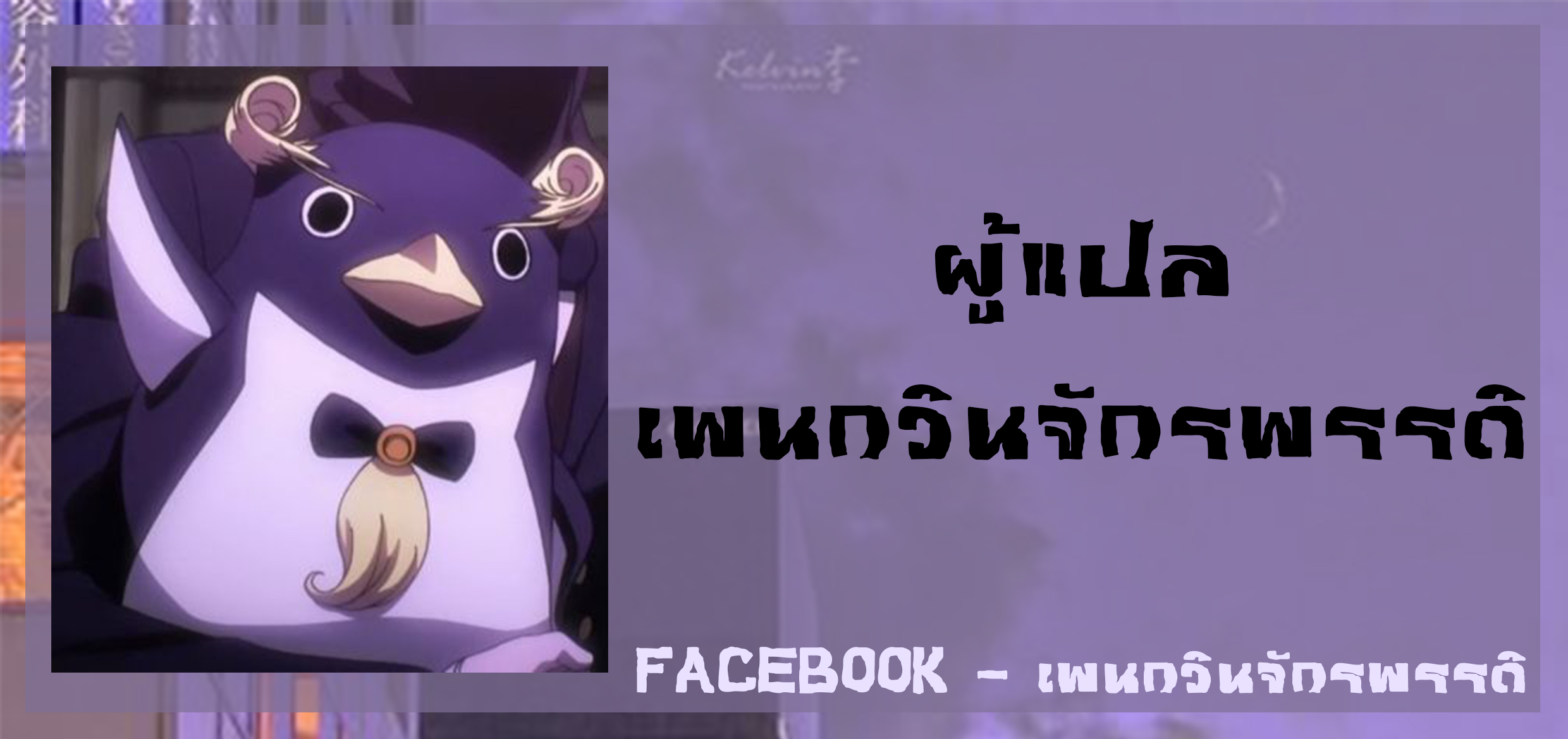 โดนเล่นกลางรถไฟ-7