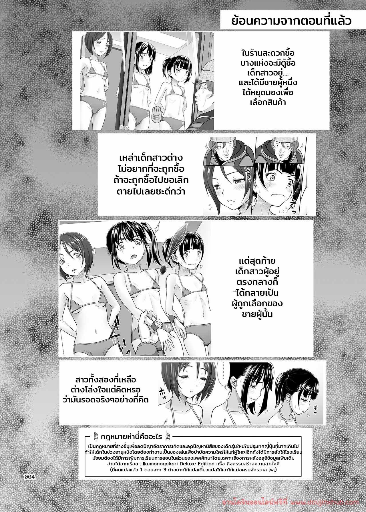 สินค้ามือหนึ่ง 2-3