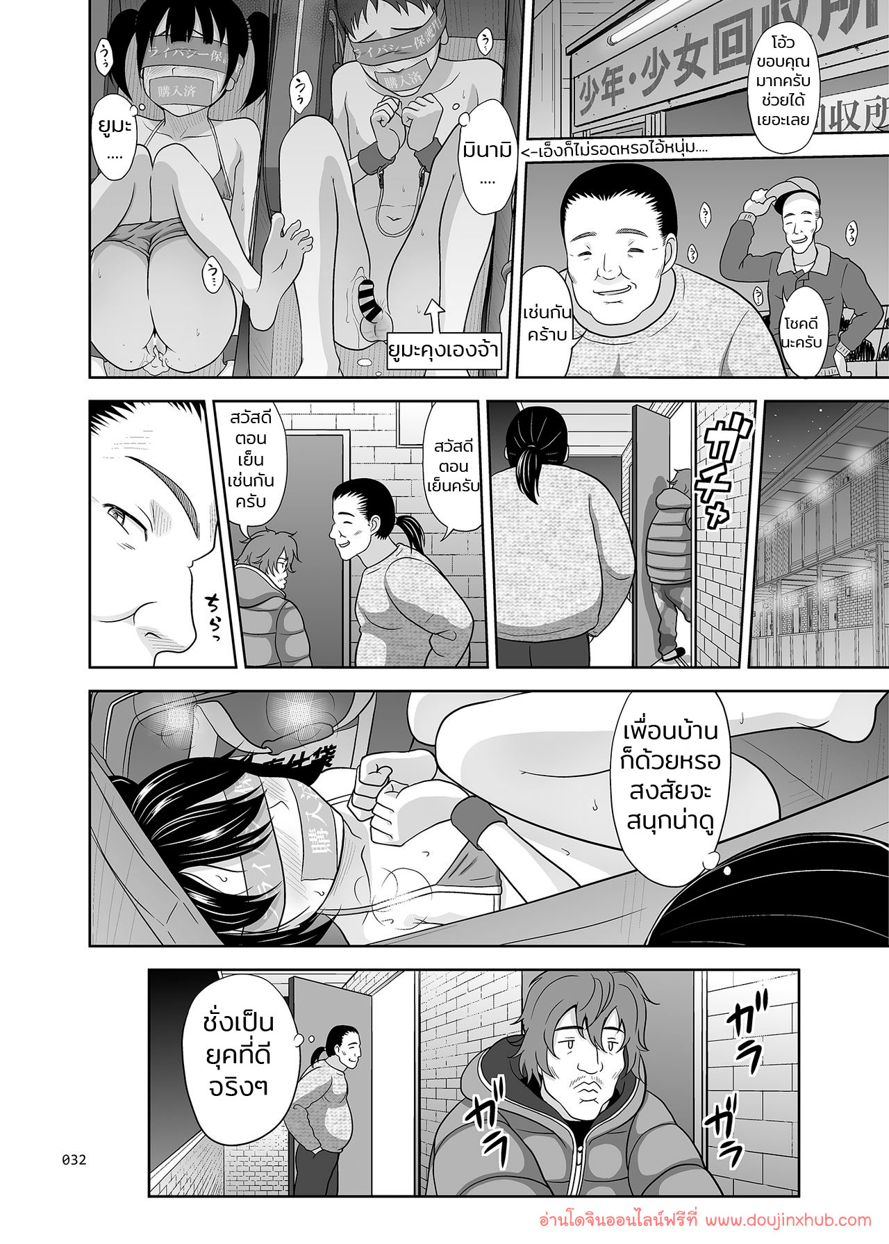 สินค้ามือหนึ่ง 2-31