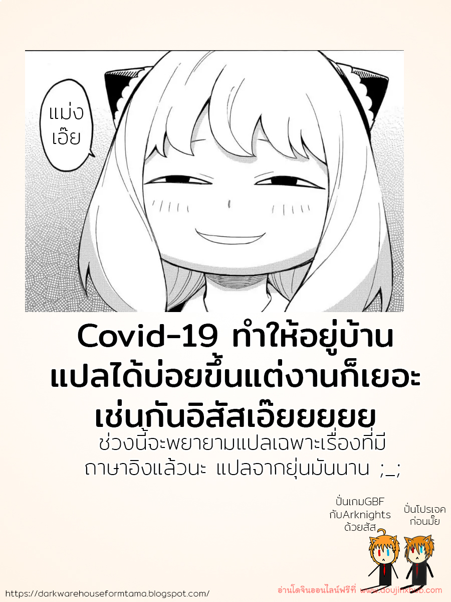 สินค้ามือหนึ่ง 2-33