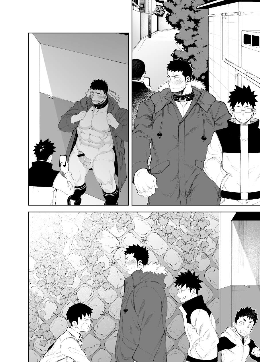 เกือบโดนจับได้-8